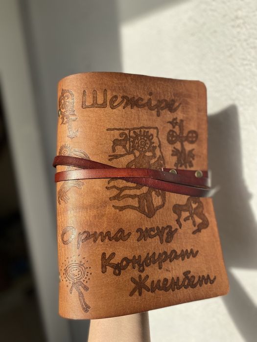 Шежіре кітап блокнот родословная
