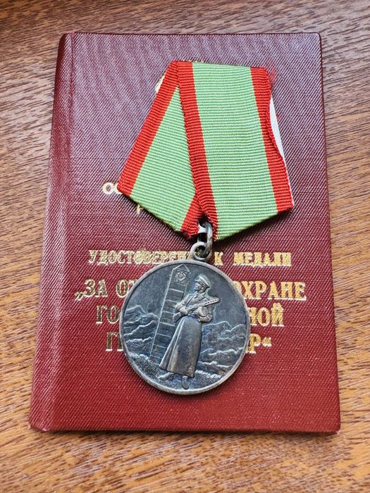 Медали СССР  ведомственные оригинал