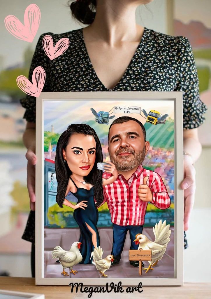 Дигитална картичка