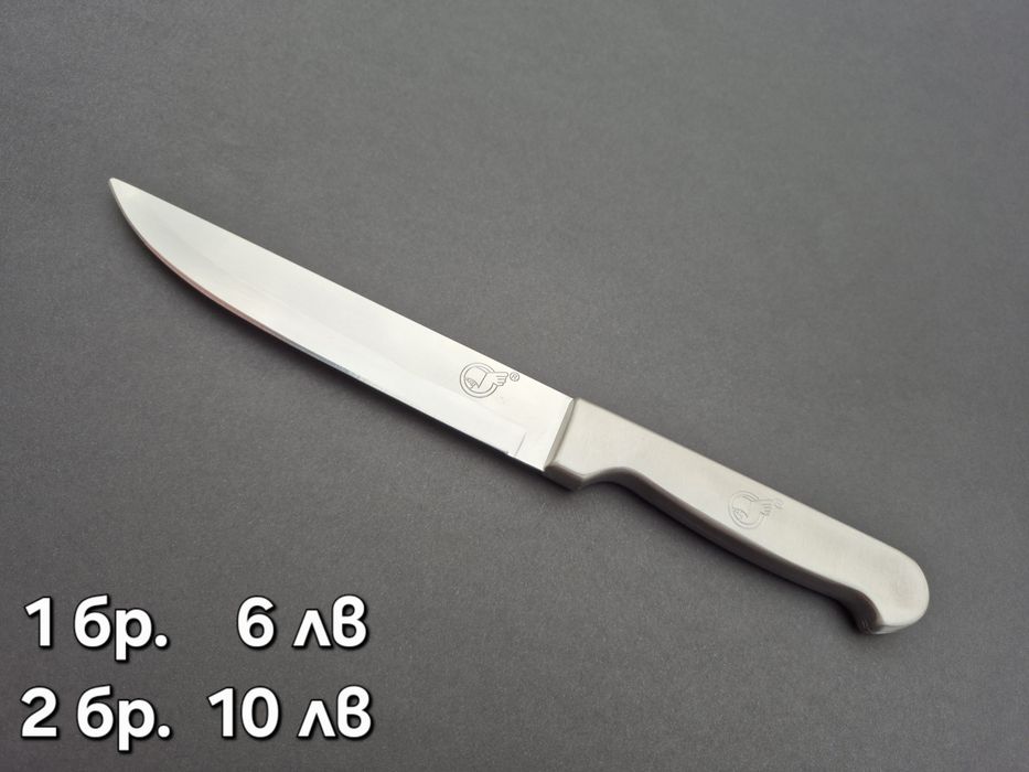 Немски кухненски нож с метална дръжка Fruit Knife
