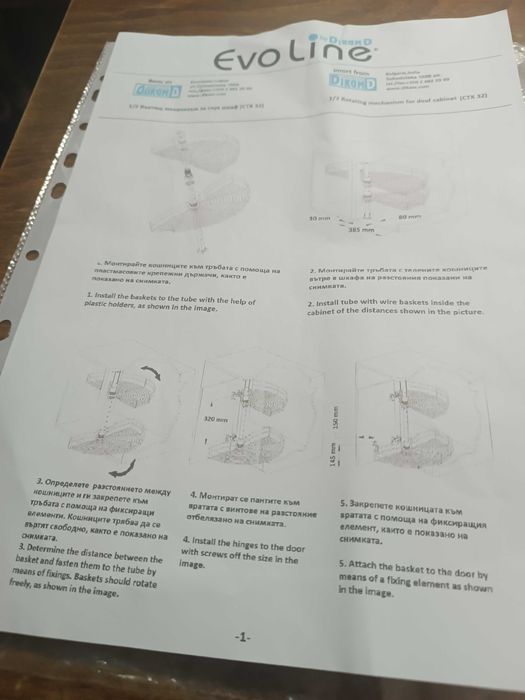 Нов ъглов межанизъм за кухня 75см с 2 кошници-70лв. ПОДАРЪК органайзер
