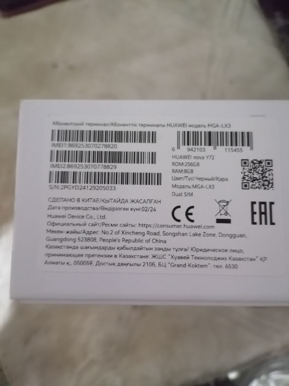 Huawel novi y 72 8 256 tali 1oy bomadi ishlatganimga