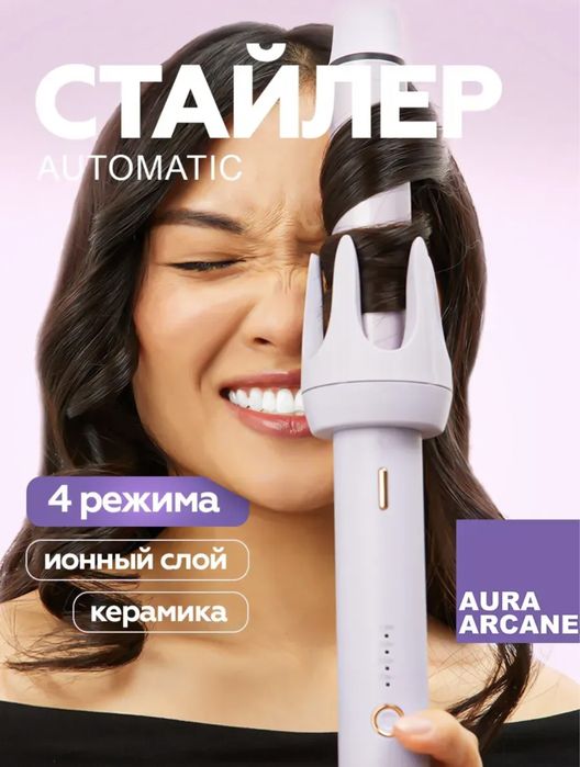 Продам плойку в отличном состоянии