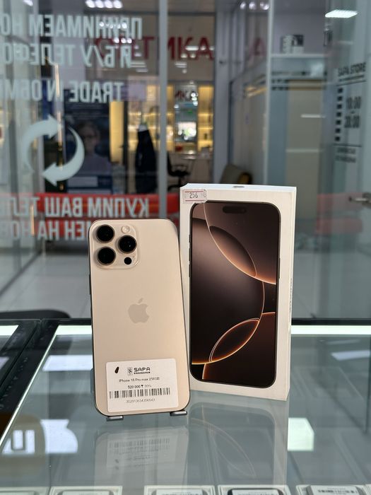 Айфон 16 про макс 256гб