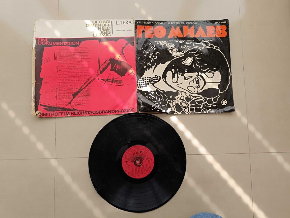 Грамофонни плочи