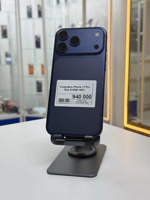 Iphone 17 Pro Max,Айфон 17 Про Макс,Рассрочка,Апорт Маркет