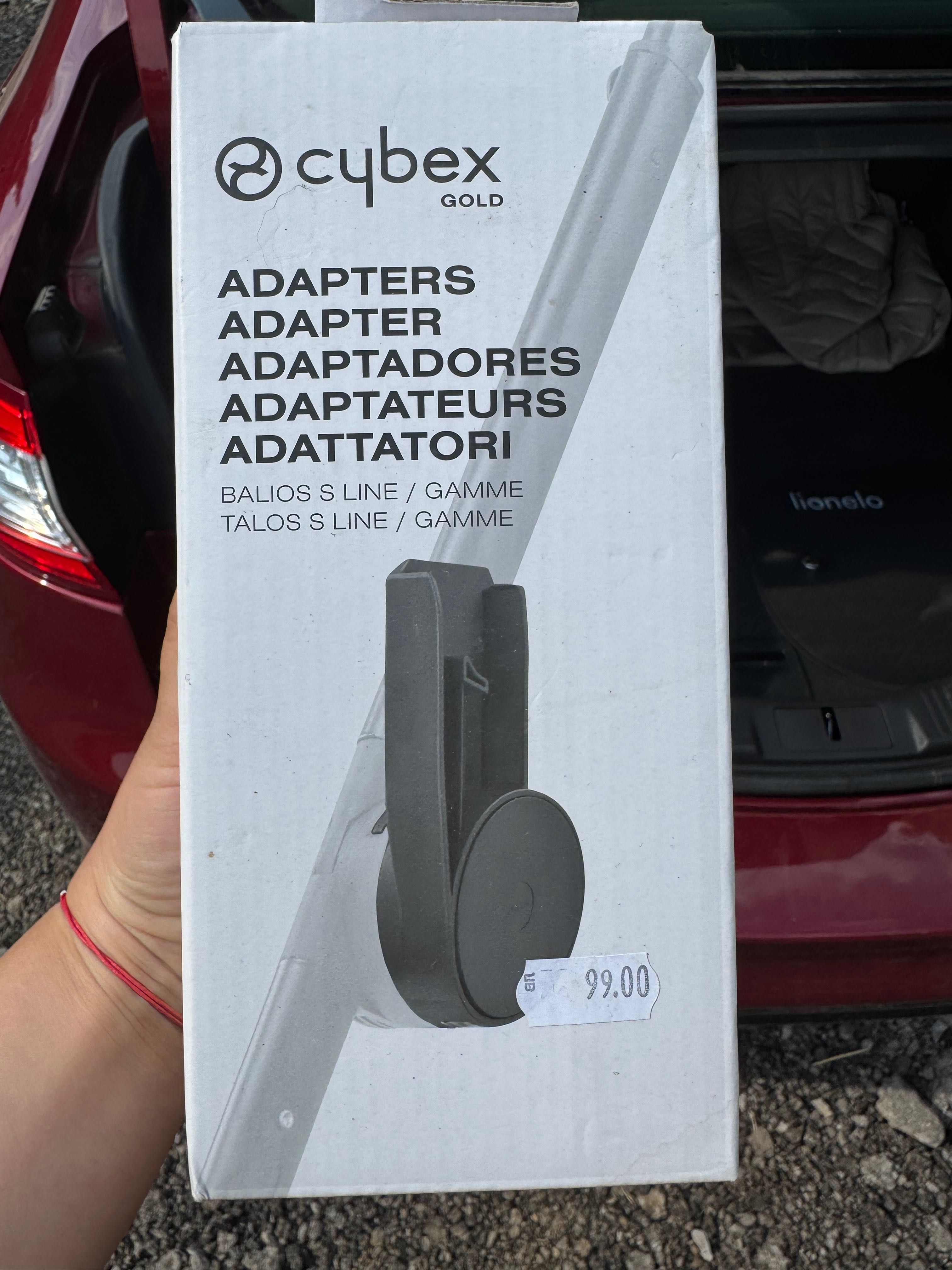 Адаптори за количка Cybex