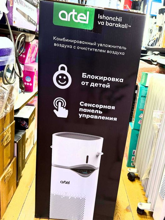 Доставка бепул! Воздухоочиститель, havo tozalagich xavo tozalagich