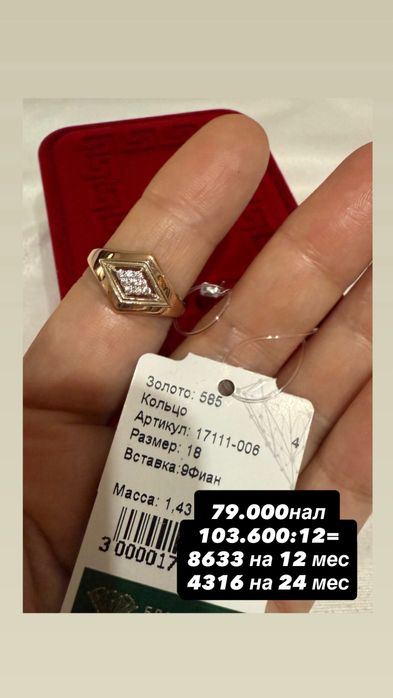 Золотые кольца 585 пробы Россия новые! Дешево цены ниже рыночных