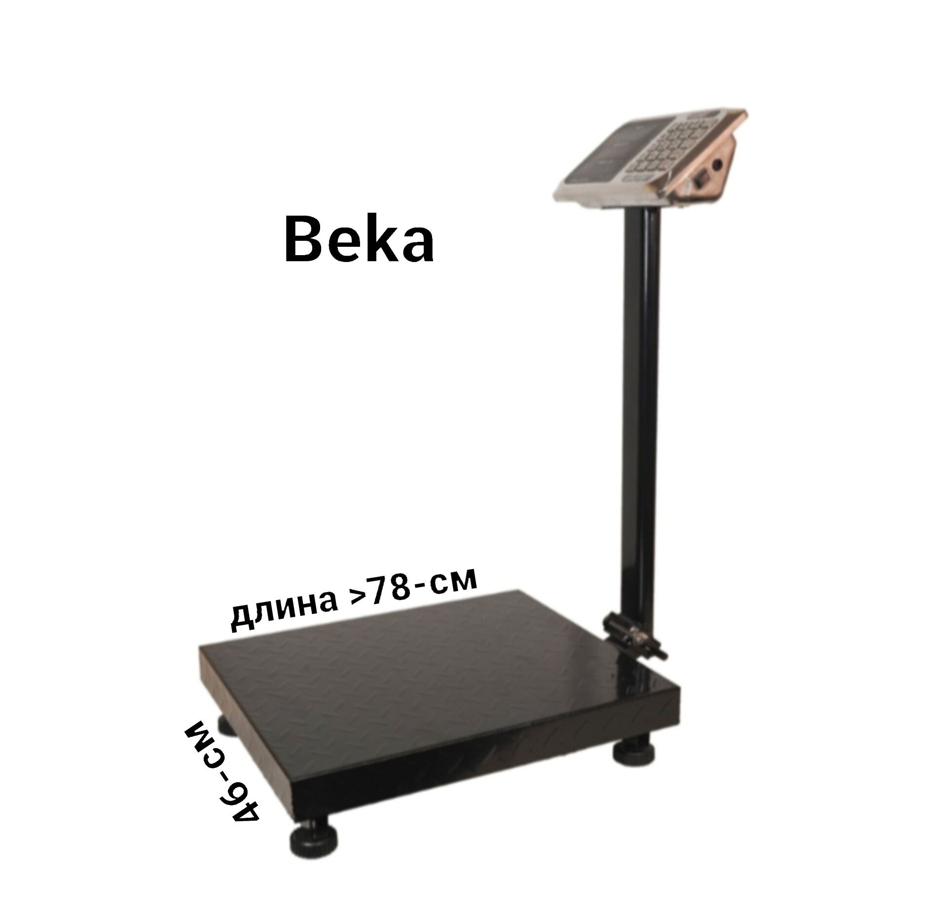 Весы Beka платформенные TCSA-4 до 400 кг