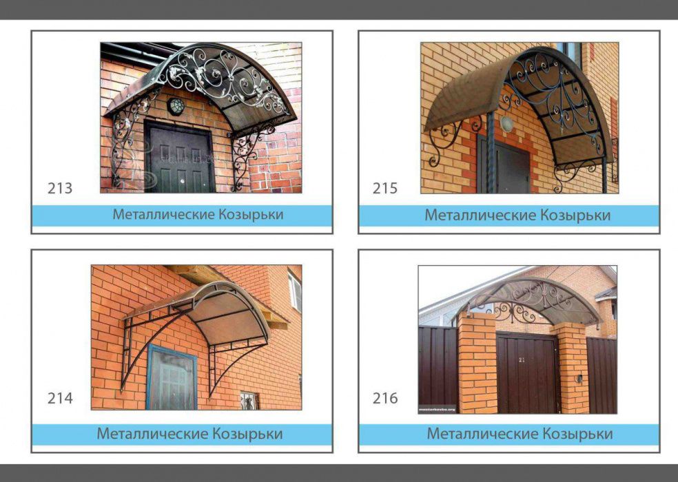 Решетки,Навес,Лексан,Перила