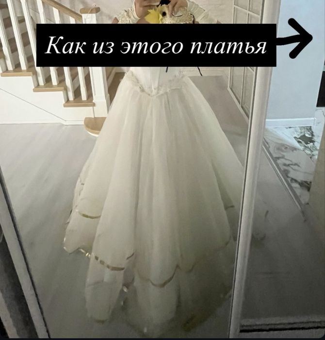 Продам платья для осенего бала