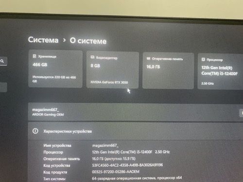 Комп.                                                    ?