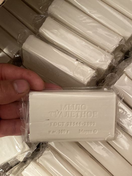 Мыло туалетное