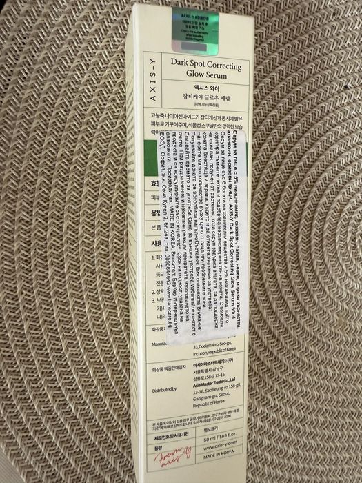 Axis-Y Dark Spot Correcting Glow Serum 50ml