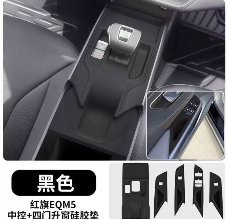 Силиконовый защитный коврик для центральной консоли