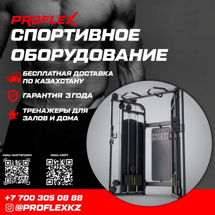 Тренажёры блочные