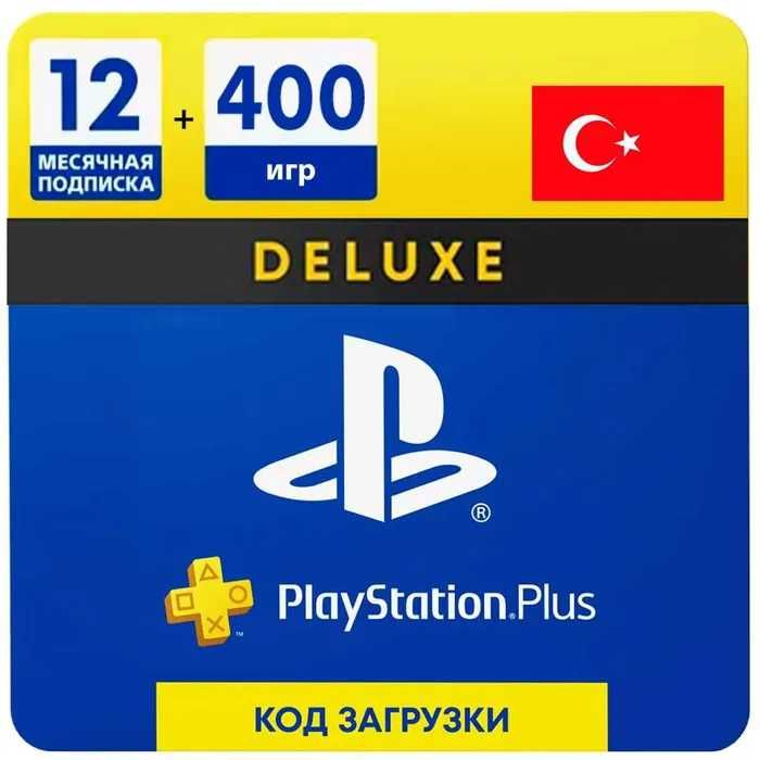 Подписка PS Plus от 1 до 12 месяцев на PS4, PS5