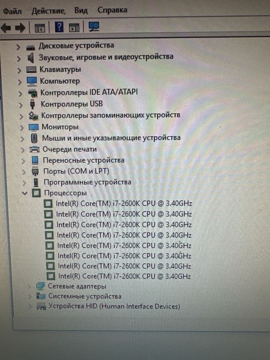 Video Studio kompyuteri