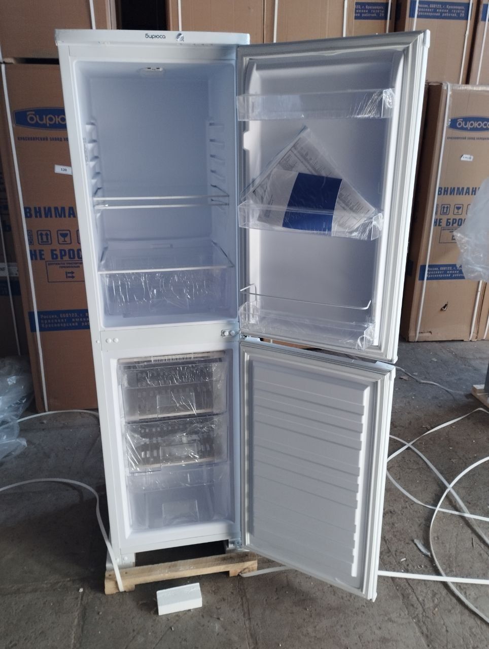 Акция! Со Склада! Холодильник, Holodilnik Бирюса Россия (165 см,205 л)
