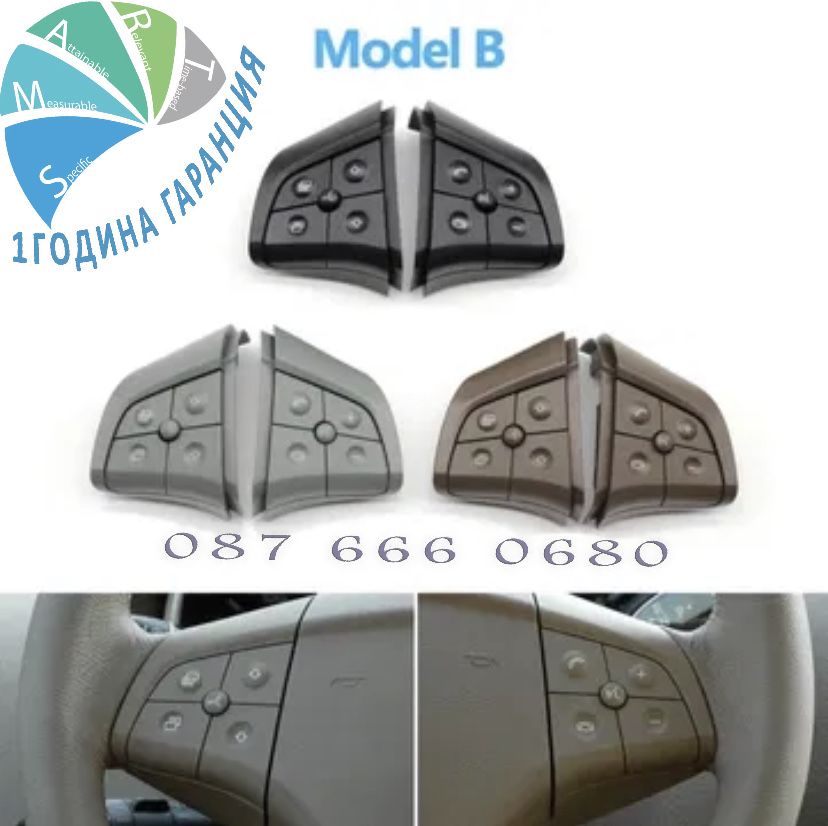 Бутон копче волан Mercedes w164 ml gl мерцедес мл гл конзола b w245