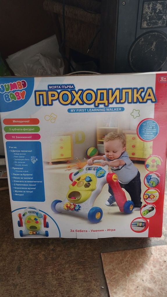 Проходилка с игри