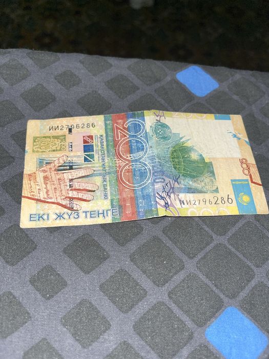 старые 200 тг купюрой