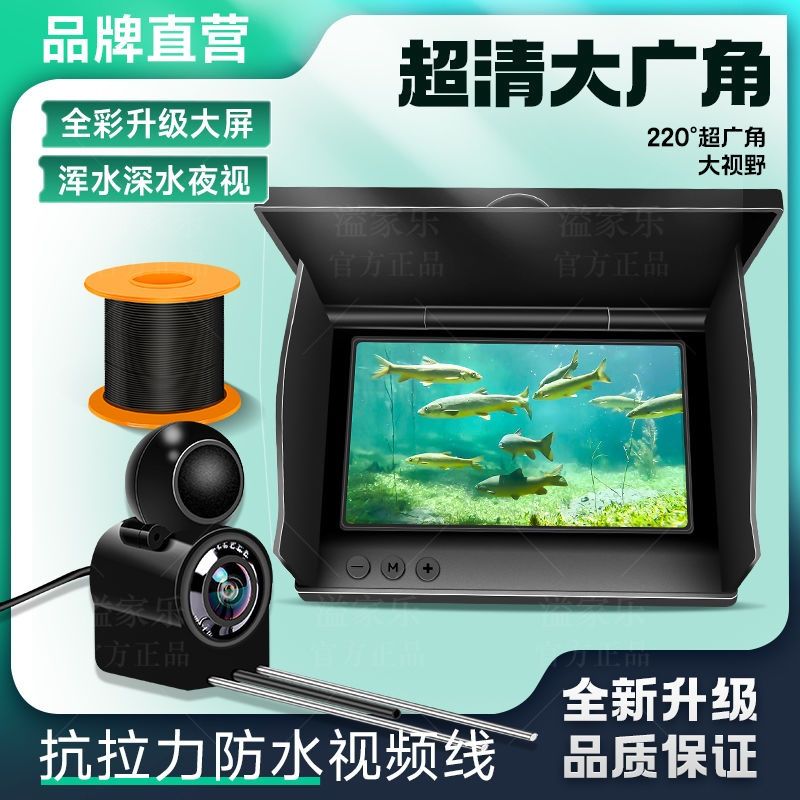 Рыболовный камера планшет