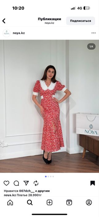 Женское платьеее