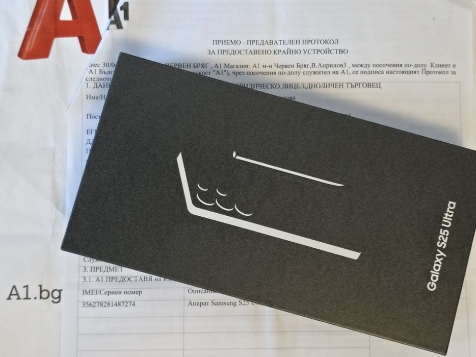 КАТО НОВ 256GB Samsung S25 Ultra 5G Гаранция от A1 до 2027г. BLACK