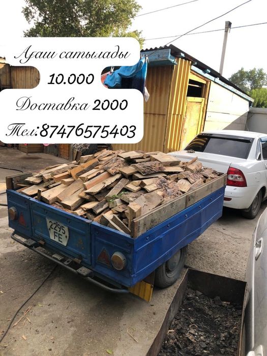 Дрова для топки сухие