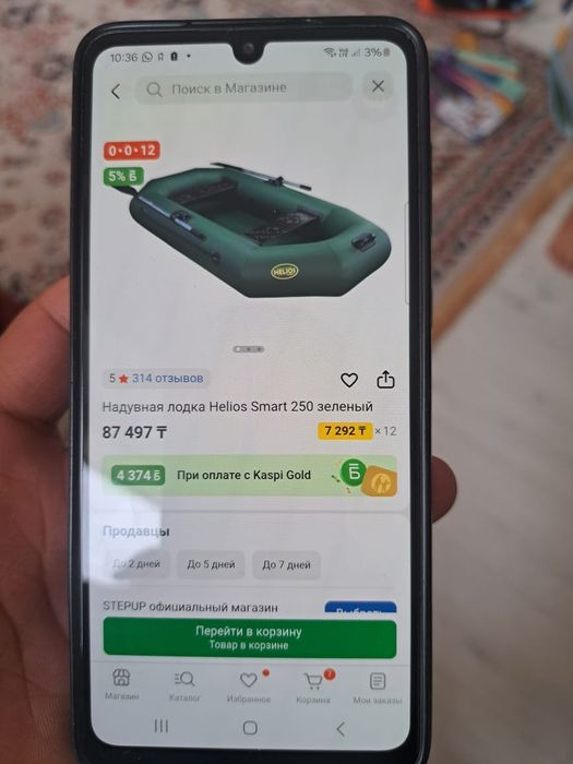 продам лодка 2 мест