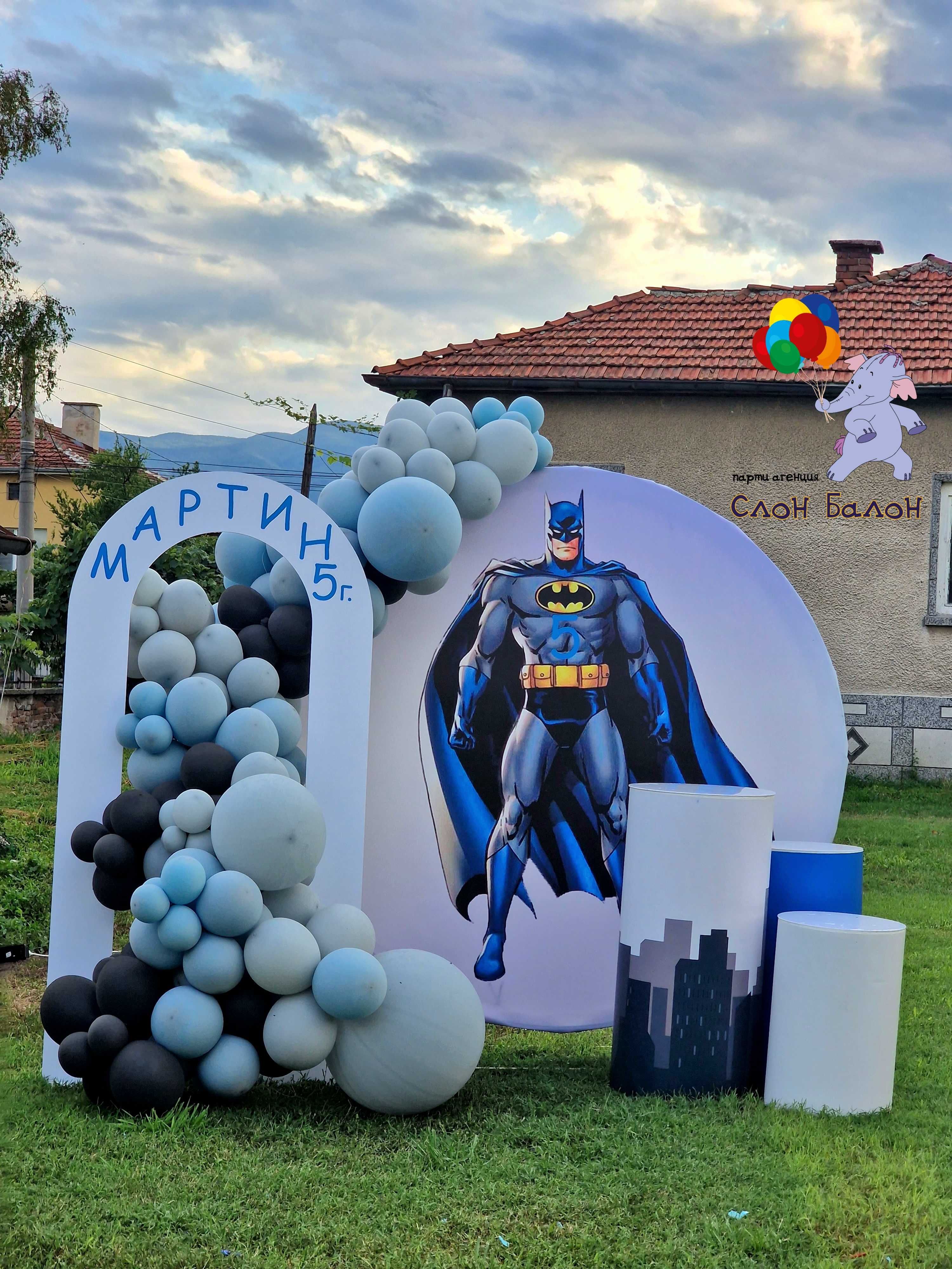 Украса и декор за всеки празник , арки от балони ,балони с хелий