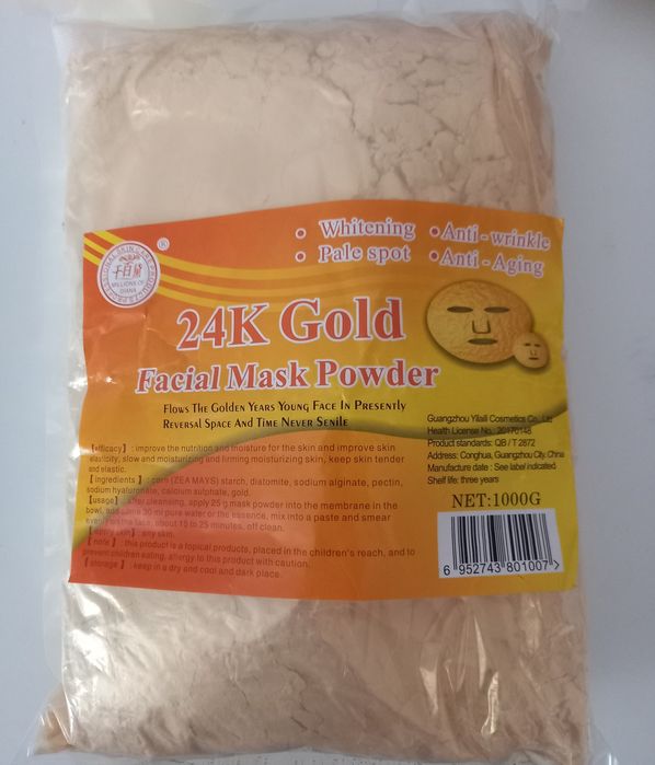 Альгинатная маска глиняная золотая