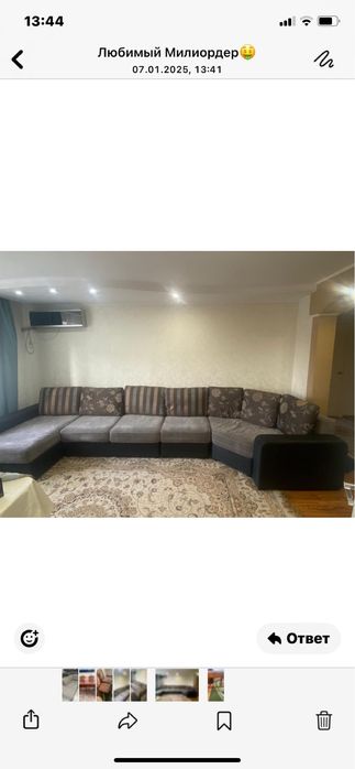 Диван Белорусский, 4 метра