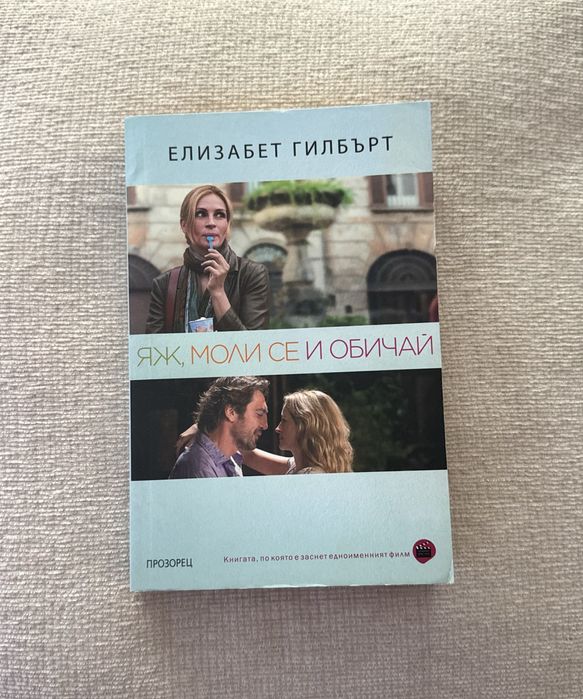 Книги по 5 и 10лв.