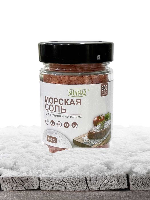 Морская соль пищевая 300гр (Розовый)