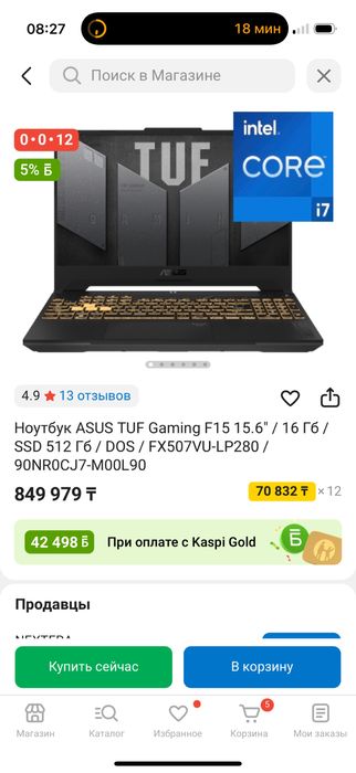 Продам ноутбук Asus