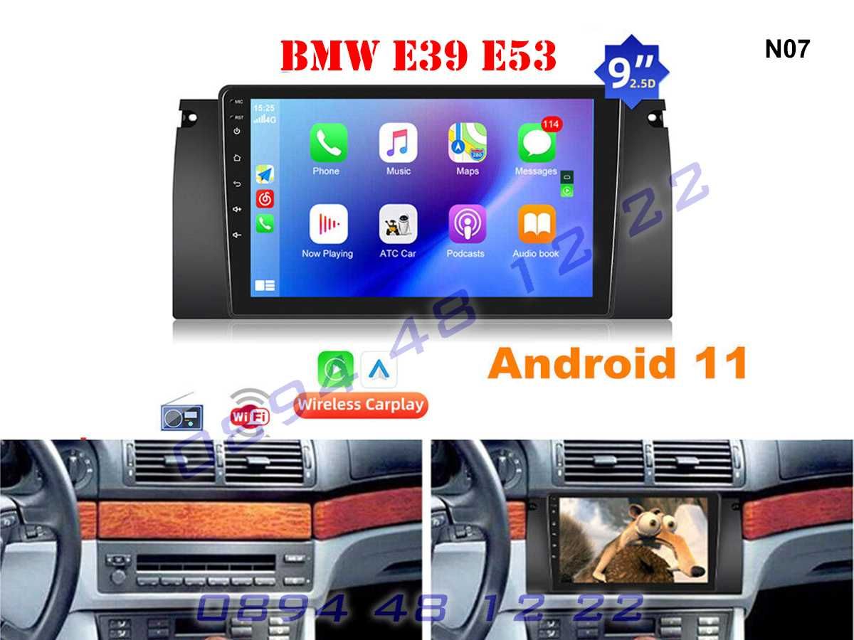 ANDROID 11 Мултимедия 9 Инча GPS Навигация Радио BMW Е39 Е53 Е38