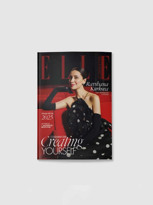 ELLE журнал новый