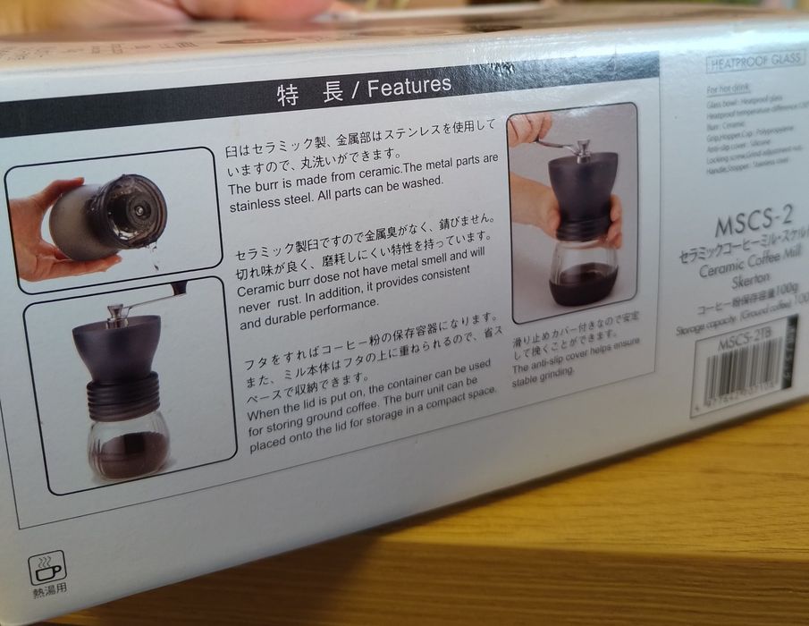 Кафемелачка на Hario