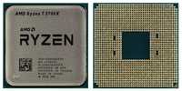 AMD Ryzen 7 5700X до 4,60GHz ядер: 8C/16Th потоков, мощный