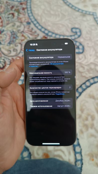 Iphone 16 pro 128