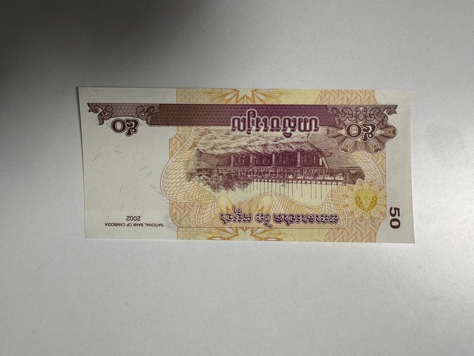 Bacnota din cambodgia