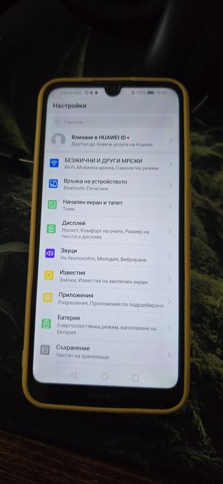Стар модел, но много запазен Huawei Y6 2019 32GB