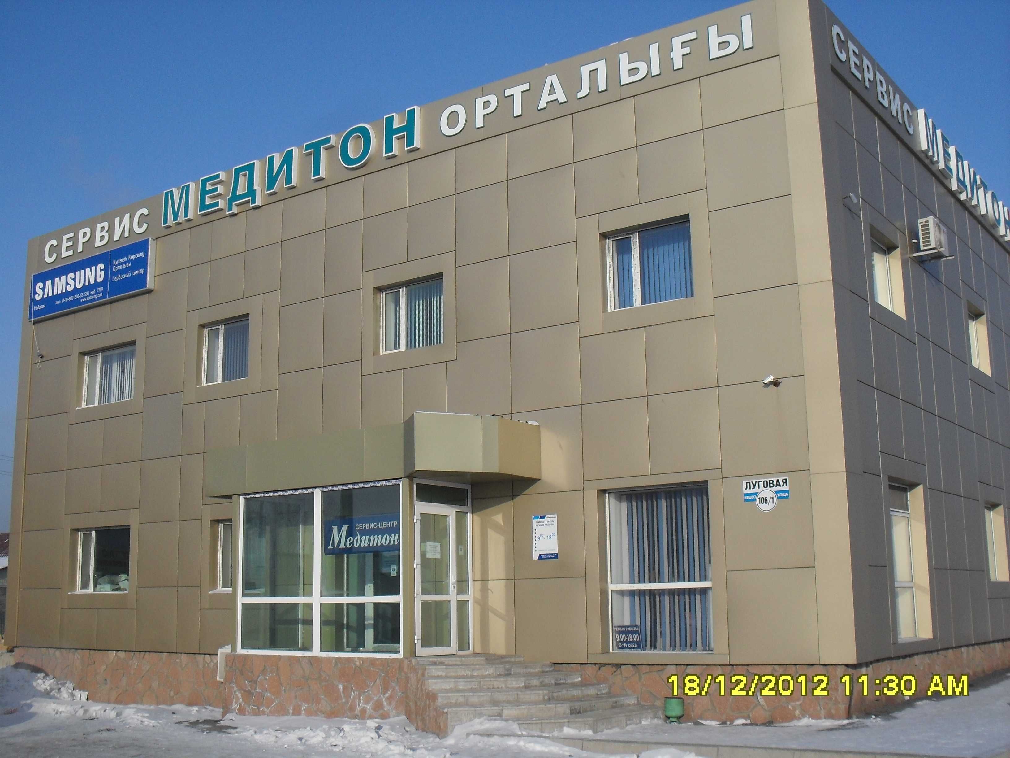 сдам в аренду здание