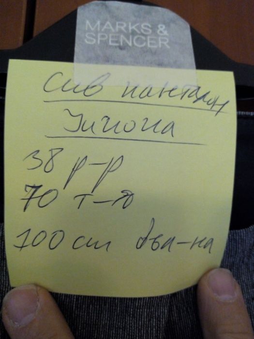 Много качествени и евтини дамски панталони