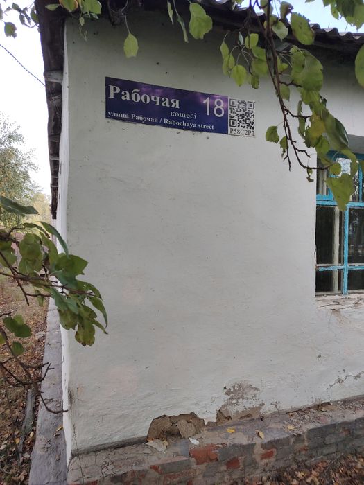 Продам дом, пос Викторовский