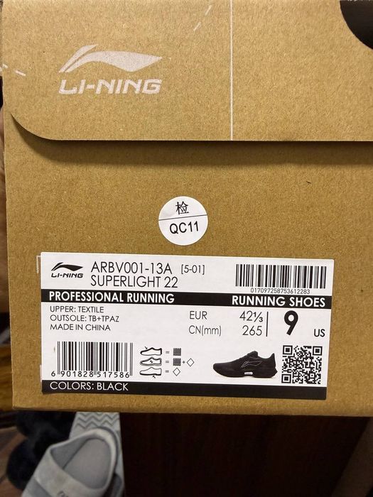 Продам беговые кроссовки от бренда li-ning оригинал gorun