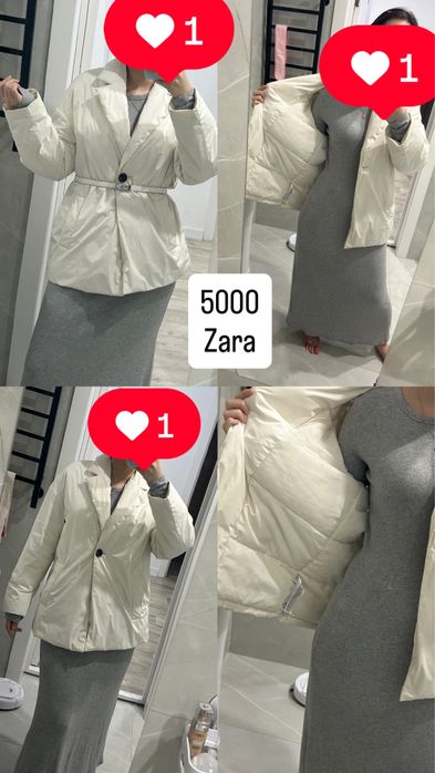 Верхняя одежда женская пальто